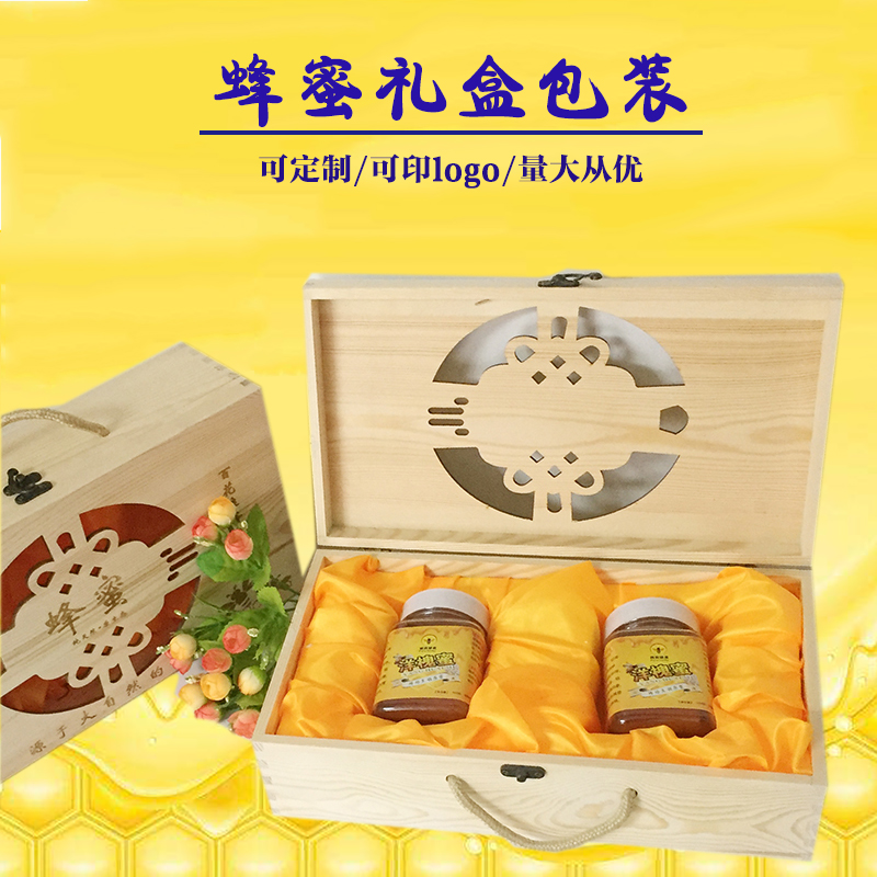 蜂蜜礼盒包装盒空盒高档通用礼品盒带瓶纸盒盒子定制两瓶装手提袋