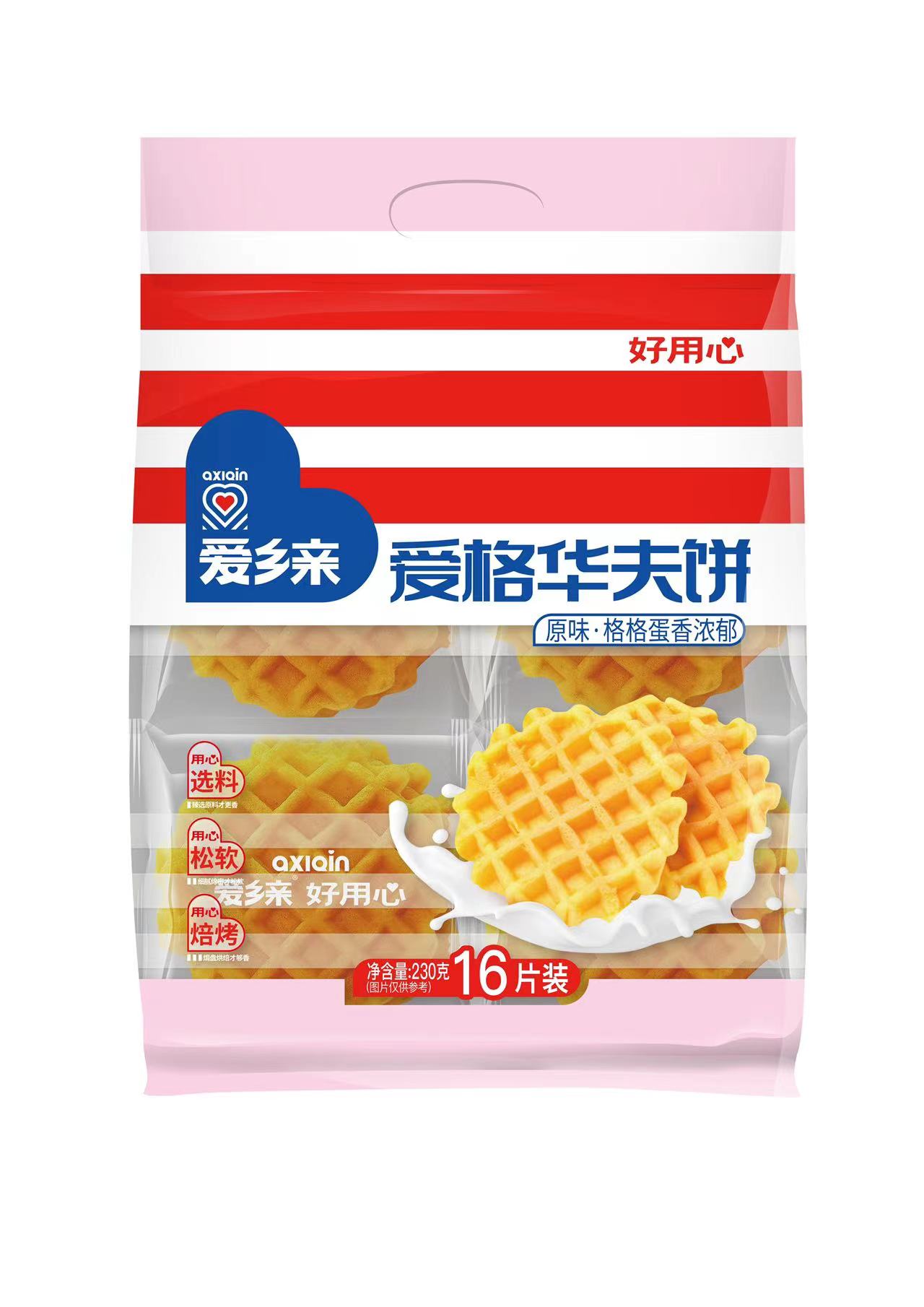 爱乡亲华夫饼 定量装 230克 可定制 爱格华夫 格格有爱 黄油华夫