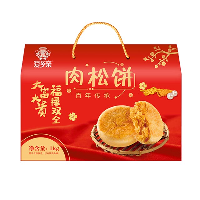 爱乡亲肉松饼 可定制 礼盒装1000克 定量装260克 散装2500克 整箱 皮薄馅多 可咸可甜