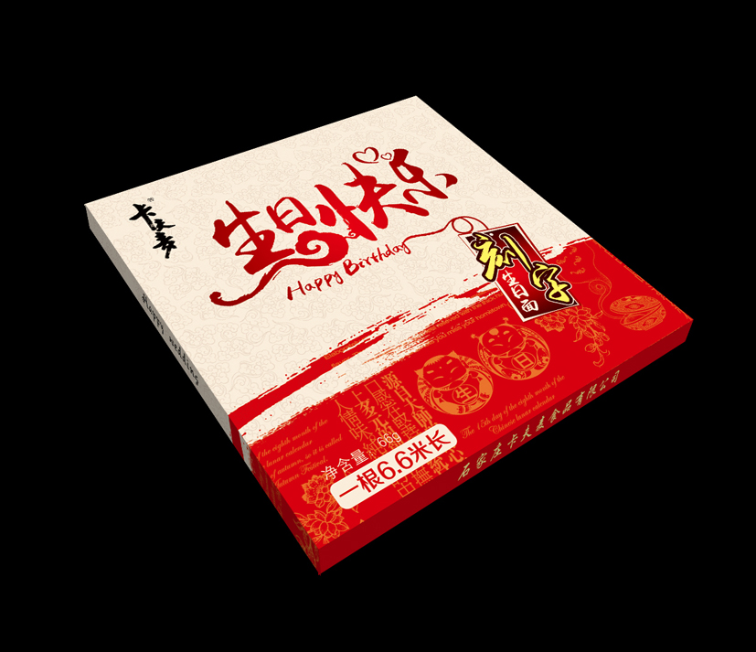 刻字生日面长寿面祝寿礼品送礼礼物生产厂家批发