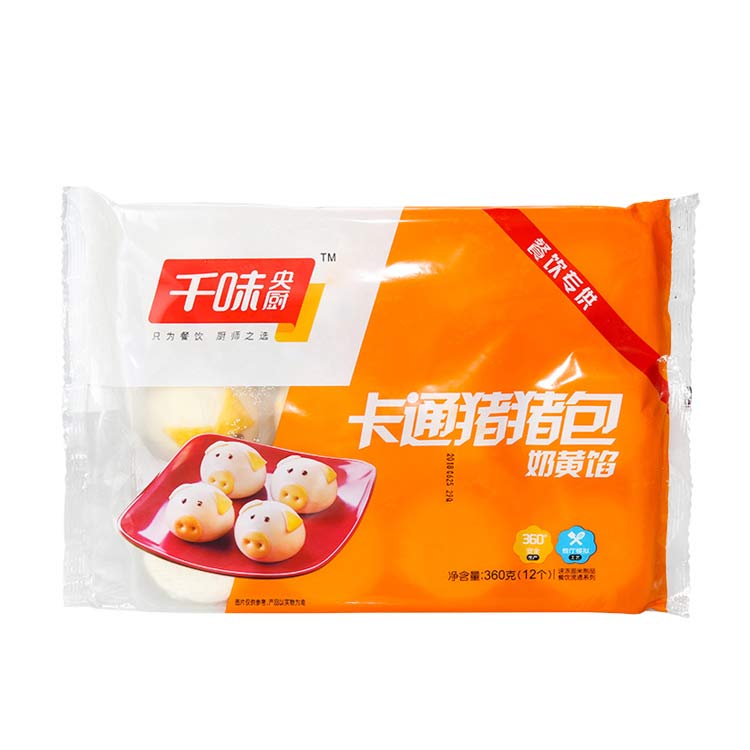 千点【卡通猪猪包】儿童元气早餐