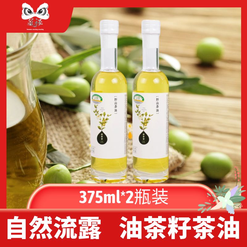 自然流露野生茶油375ml*2瓶礼家庭餐厅食用油 点滴料理美味提鲜
