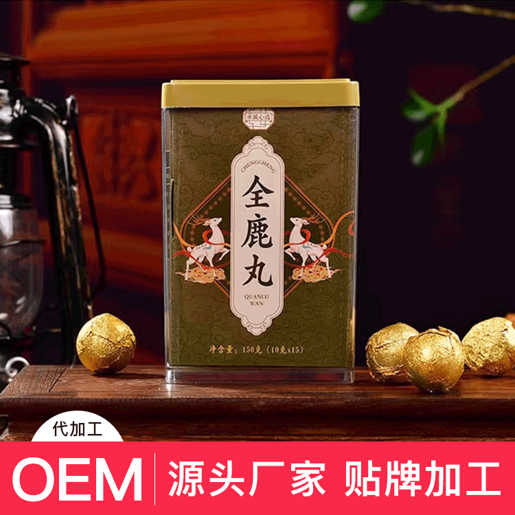 鹿鞭丸OEM生产厂家 男性丸剂代加工厂