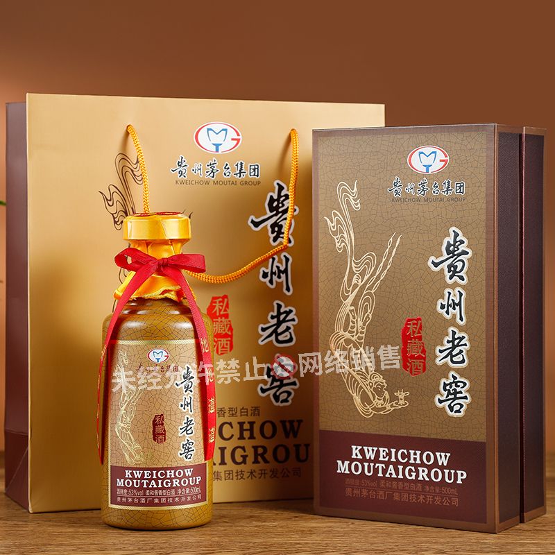 贵州茅台集团 贵州老窖私藏酒 53度柔和酱香型白酒