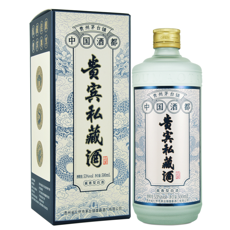 贵州茅台古镇酒 53度 酱香型纯粮食高度白酒 500ml 私藏品鉴酒