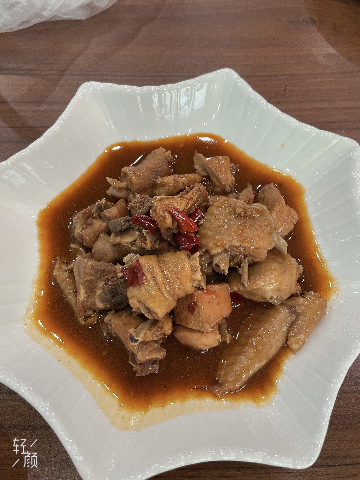 重庆鸡公煲