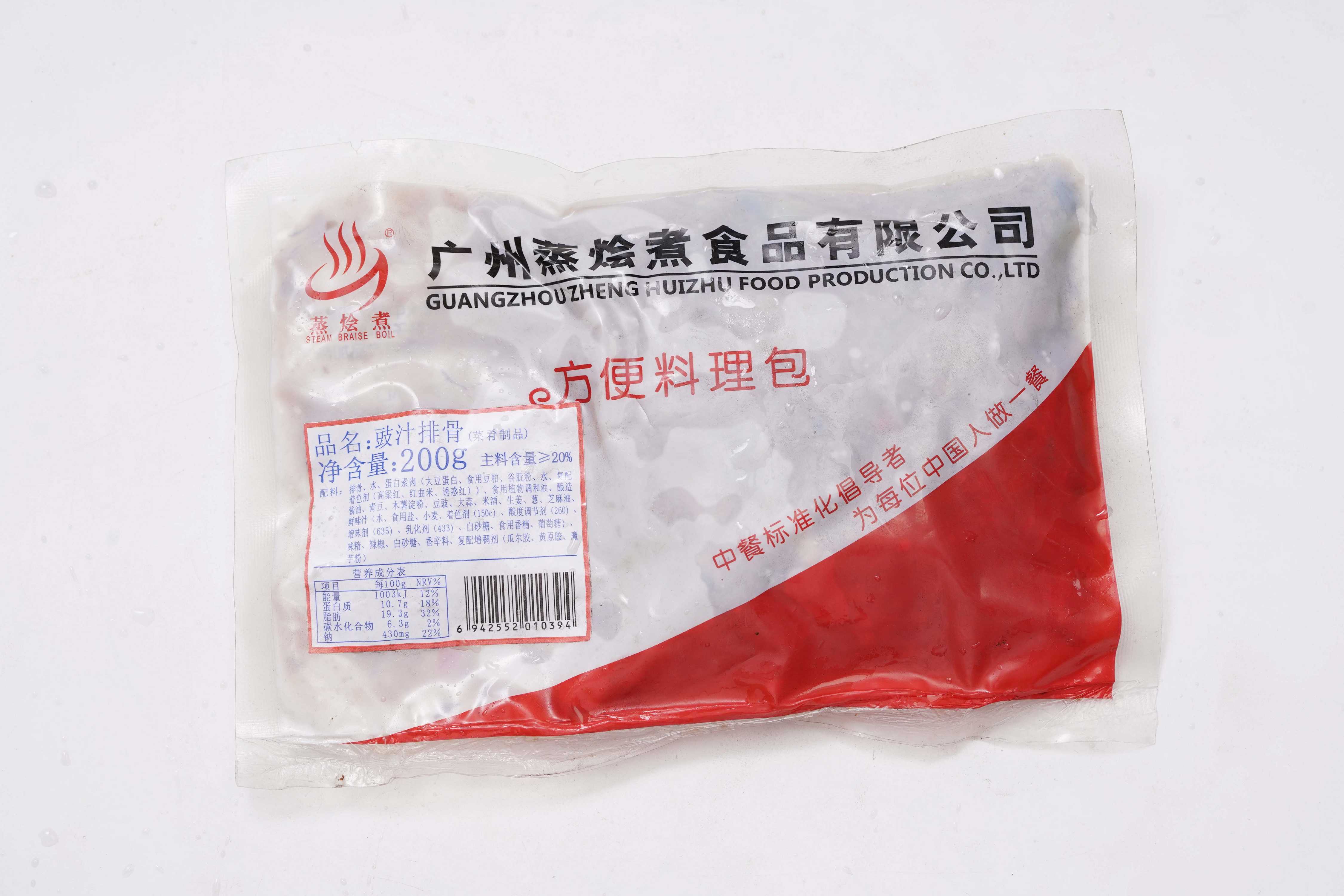 豉汁排骨 200g*60份