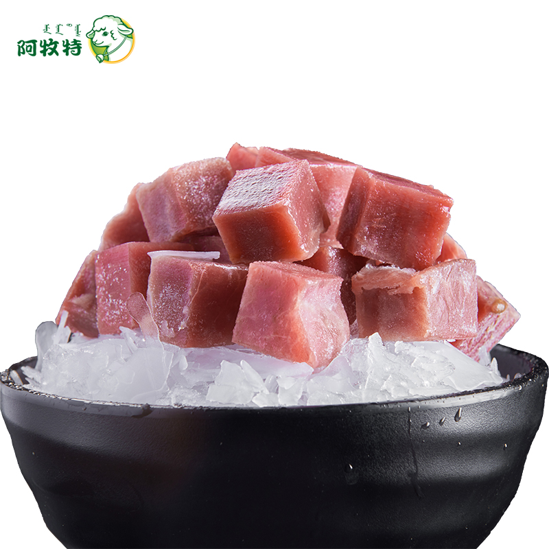 阿牧特冰煮牛肉火锅食材牛腱子肉块柔能鲜香肉好吃汤好喝
