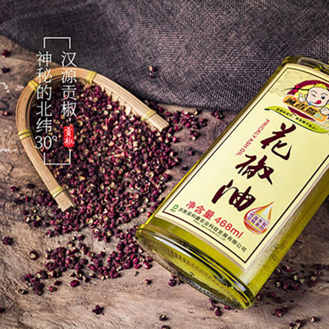 麻香嘴 花椒油468ml 汉源花椒油麻油特麻凉拌家用瓶装 厂家直发