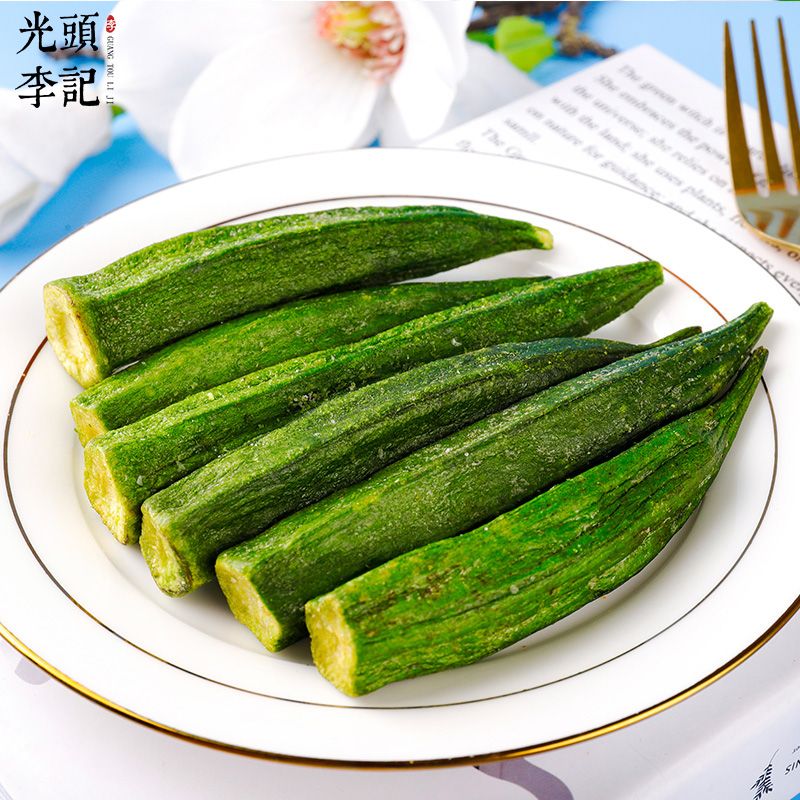 秋葵脆果蔬脆片生产厂家代加工