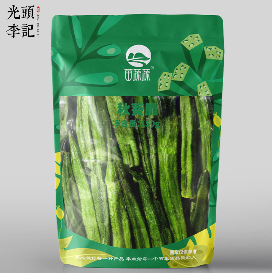 阴阳袋秋葵脆果蔬脆片生产厂家价格订制