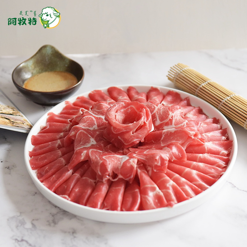 阿牧特羊肉卷羊霖卷羔羊肉可切片可切卷火锅专用食材