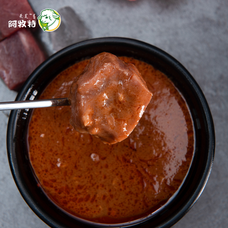 今美拉克申风味火锅蘸料1kg冰煮羔羊肉专用调味料商用家用袋装