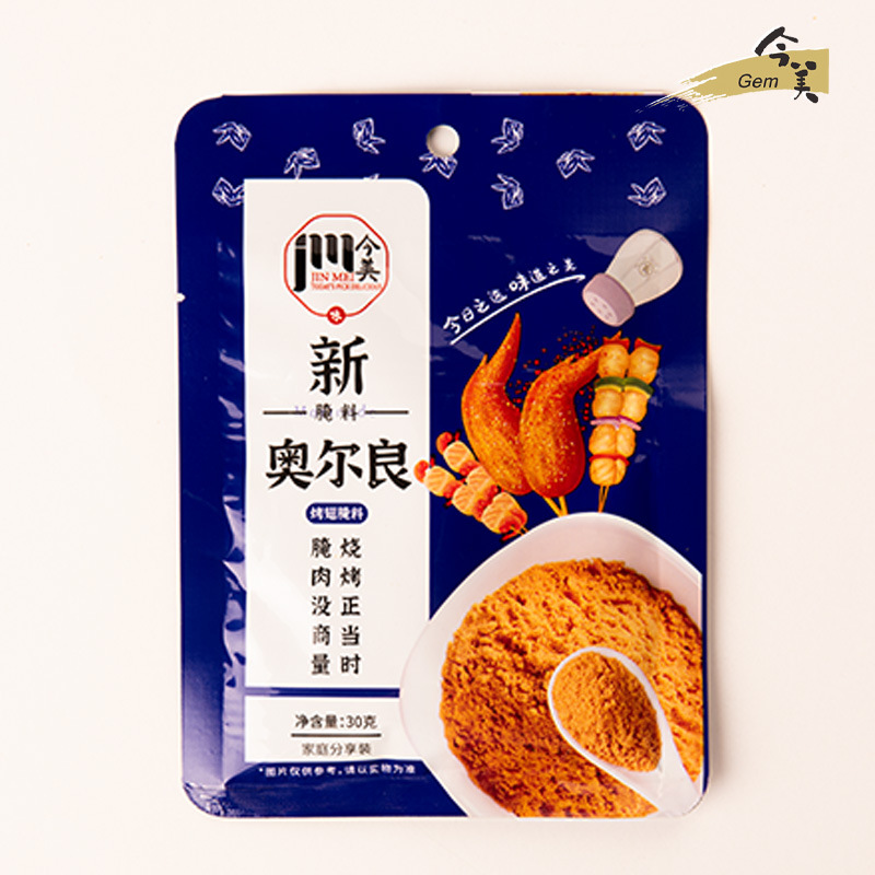 今美烤翅腌料奥尔良风味烧烤腌料烧烤用复合调味料