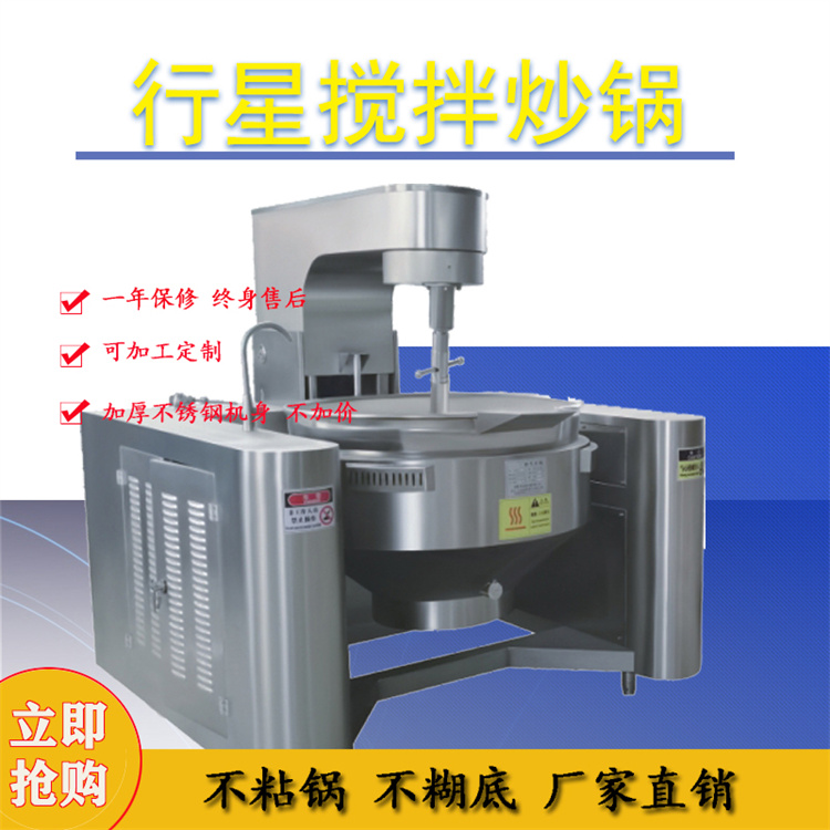 全自动佛跳墙生产线厂家源头